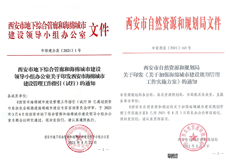 WPS拚圖1.png