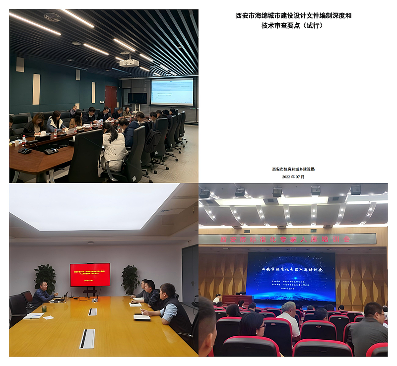 WPS拚圖5.png