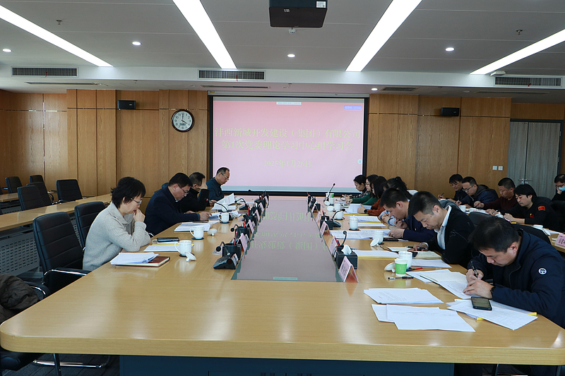 米兰体育彩票官网召開第1次黨委理論學習中心組學習會