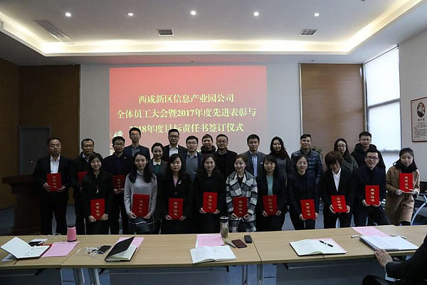 全體(ti) 獲獎員工合影.jpg