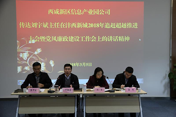 會(hui) 議現場.jpg