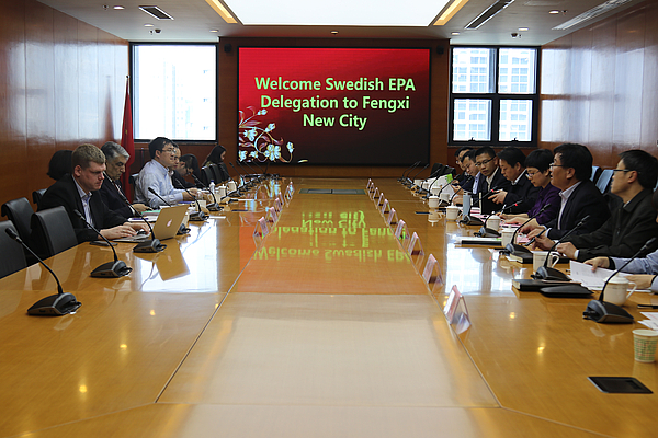 會(hui) 議現場.jpg