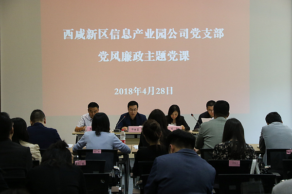 會(hui) 議現場.jpg 會(hui) 議現場.jpg