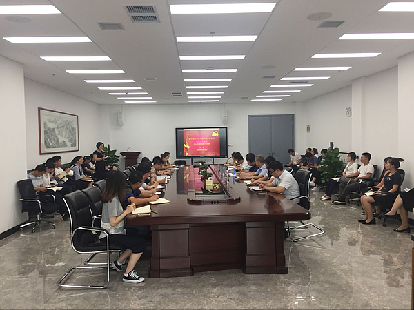 會(hui) 議現場7.12.png