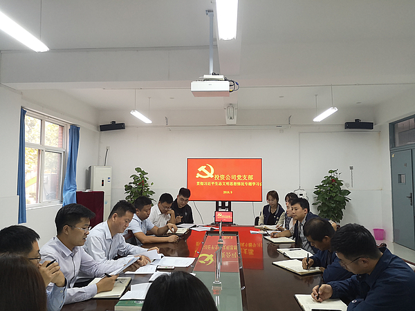 會(hui) 議現場.jpg 會(hui) 議現場.jpg