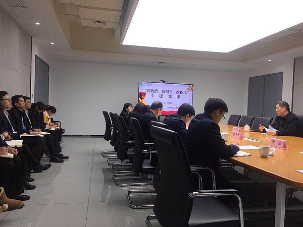 學習(xi) 擔當專(zhuan) 題會(hui) .jpg