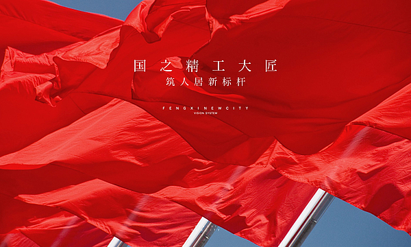 灃西置業(ye) LOGO集合-04.jpg 灃西置業(ye) LOGO集合-04.jpg