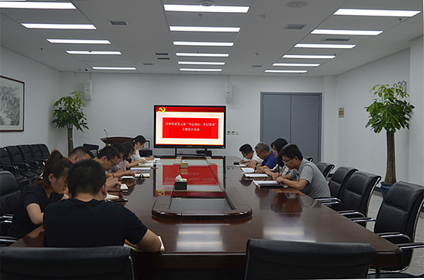 會(hui) 議現場.jpg