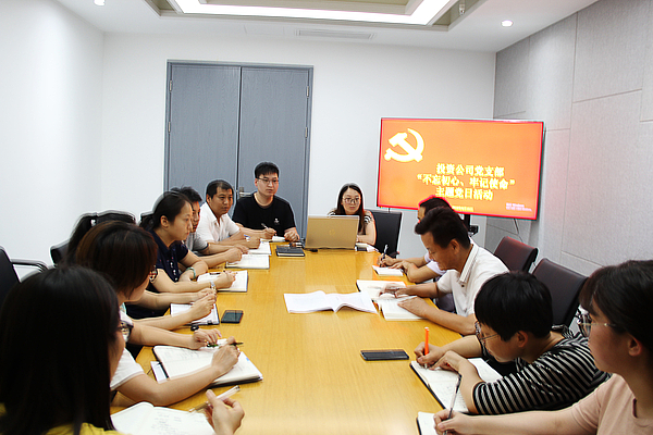 投資公司主題黨(dang) 日活動.jpg