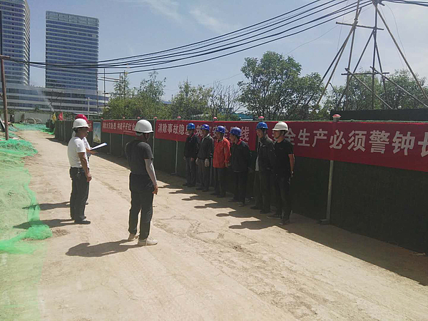 同德晨曦園二期項目召開“安全生產(chan) 月”活動啟動儀(yi) 式,並進行現場安全教育.jpg 同德晨曦園二期項目召開“安全生產(chan) 月”活動啟動儀(yi) 式,並進行現場安全教育.jpg